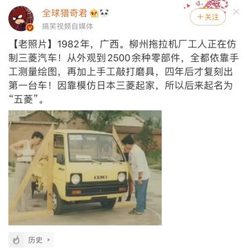 发个照片，立个时间贴，以后一定和宏光一样！响当当的神车牌子