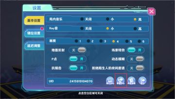 关于内测福利返还的公告