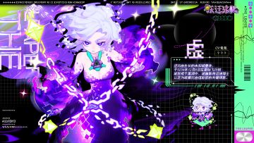 《代号：跃迁旅人》旅人档案-虚