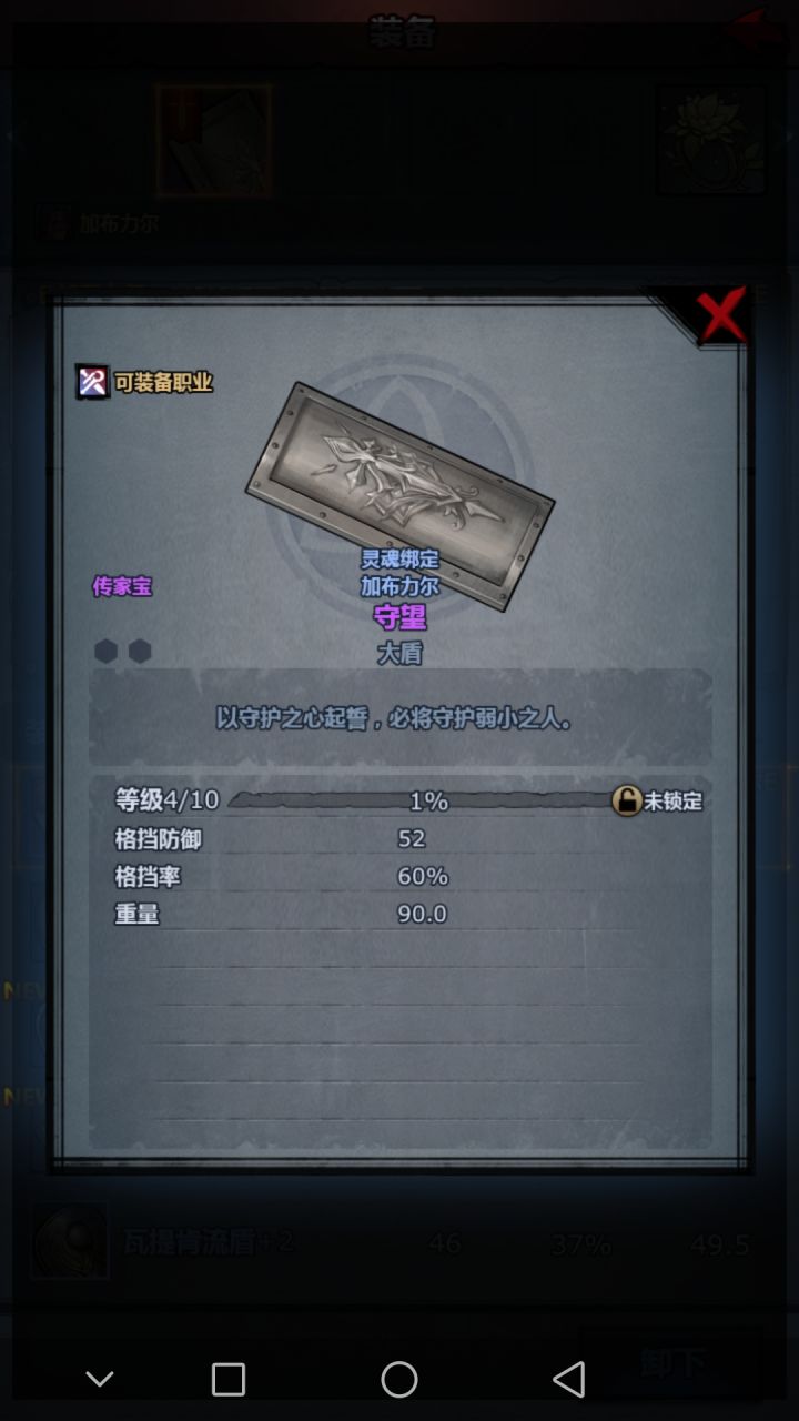如图截图