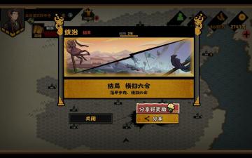 【关山月】【横扫六合】一招鲜 ，无脑平推挑战模式（内置细化步骤）