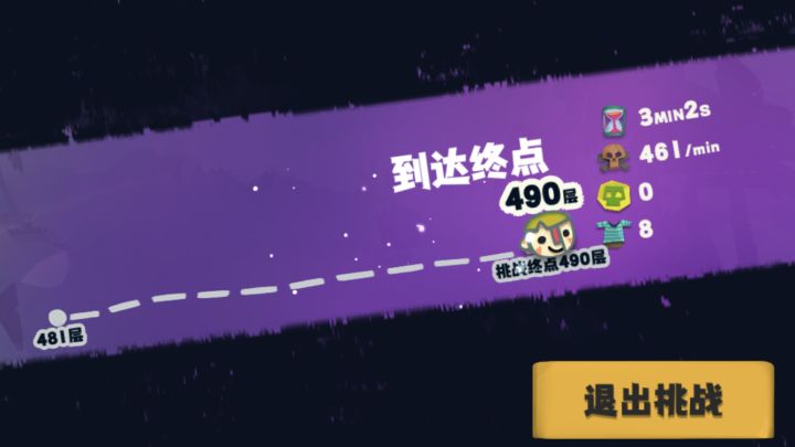 关于毒触发暴击截图