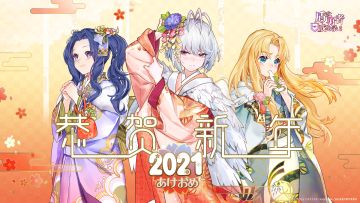 【已开奖】【有奖活动】新的一年，祝福和礼物我都要！