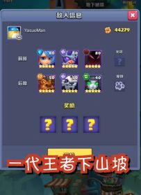 （自制向）从菜鸡到一个王者的崛起（lei了lei了）~