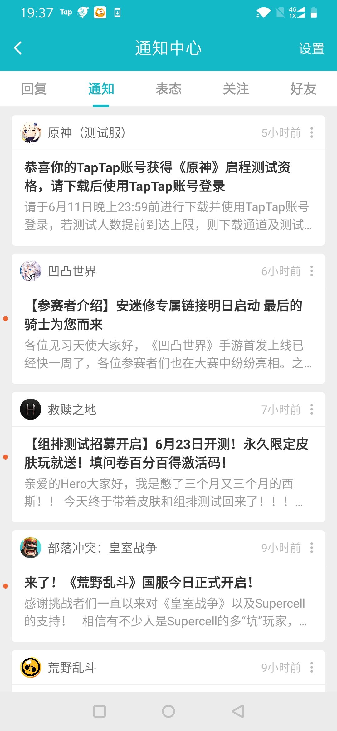 TapTap