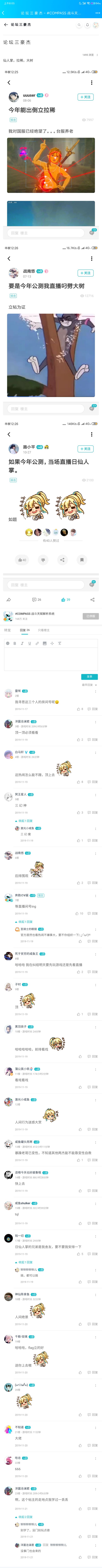 开服如同昨日截图