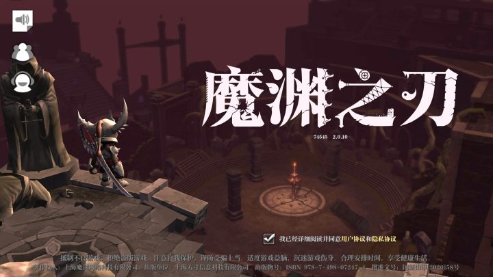 无反应截图