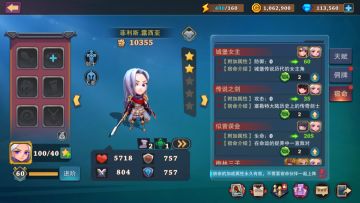 城堡传说大乱斗更新前瞻| 佣兵之旅解锁宿命肝度调整介绍