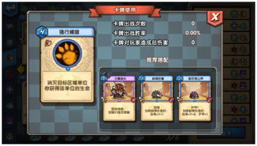 值得购买的卡牌——蛮石蓝卡篇（下）