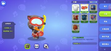 奇奇怪怪好服饰