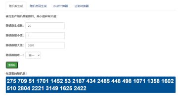 【活动开奖】满月庆留祝福赢好礼活动开奖