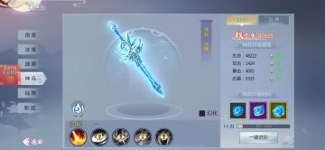 《五行降妖师》神兵天降，风卷残云。