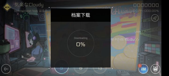 大佬们,这个是咋回事,卡了好久,流量网络都不行截图