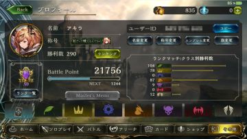 [推荐] 本咸鱼去年关注的几款有趣的TCG游戏