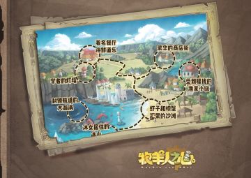 五图最新情报——浪人岬知名地标全解析！