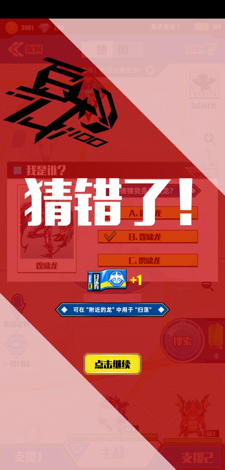 太难了截图