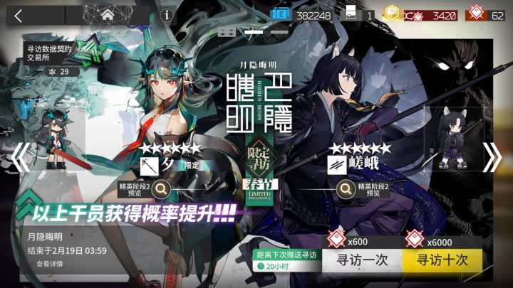 抽夕全靠白嫖截图