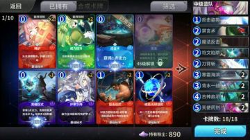 ［绘梨衣］红蓝CP直伤流加卡组推荐