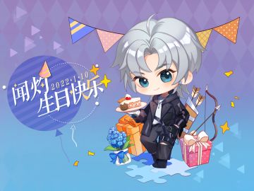 闻灼，生日快乐 | 愿你能始终不惧黑暗，一往无前