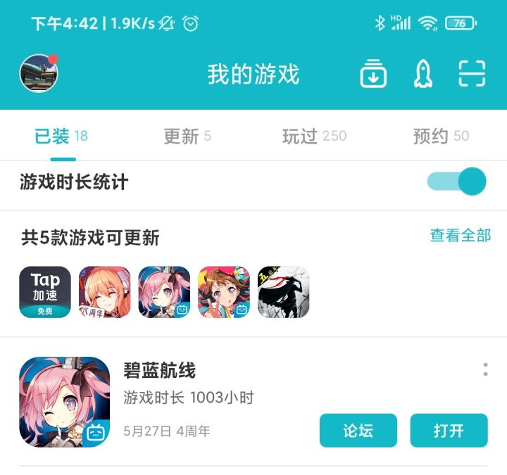 大佬们，你们都是玩了多久到的100级？截图
