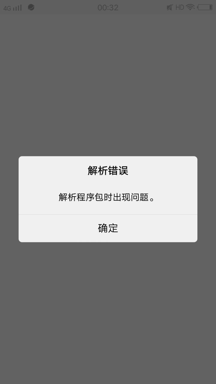 有没有大佬知道为什么啊?截图