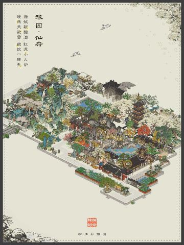 仙府门派 ❄️ 豫园扩建布局 | 附地基+多图解析