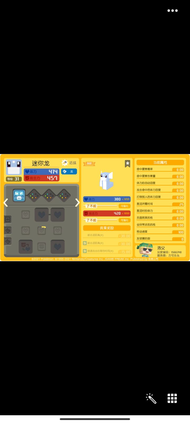 悲喜交加截图