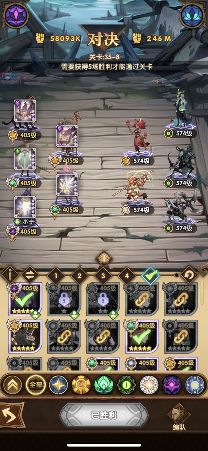 35-8安兹虚空队+胖魅+JQ亚龙+骨王+绿沙截图