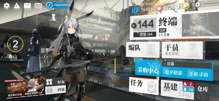 大佬们救救孩子截图