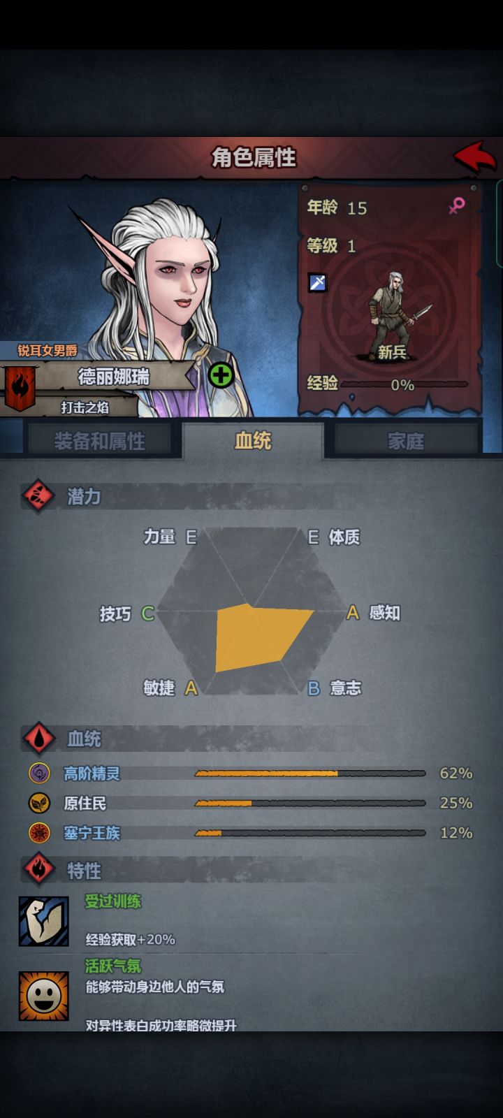 哇，这么多年生的最好看的一个女儿截图