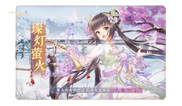 【青鸟速报】双旦活动火热开启！