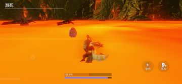 岩浆捡蛋教学（划掉）