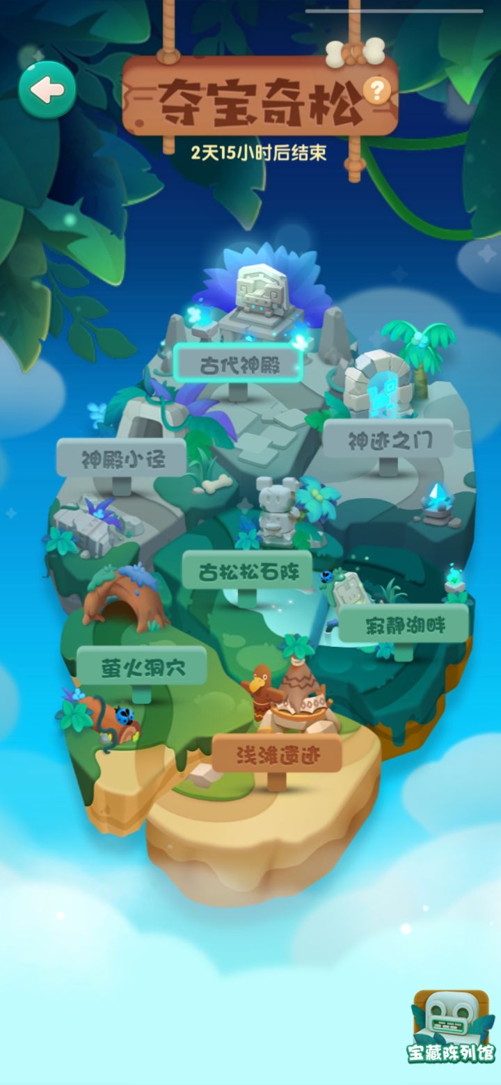 假期打卡第八天截图