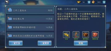 下午礼包发放程序出了问题，已经都补发了，请查收