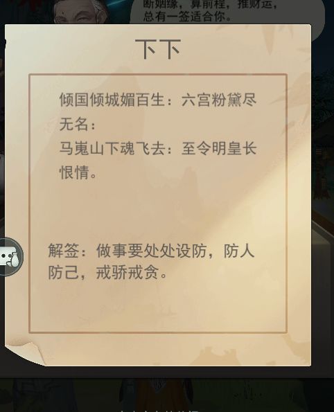 兄弟们我裂开来截图