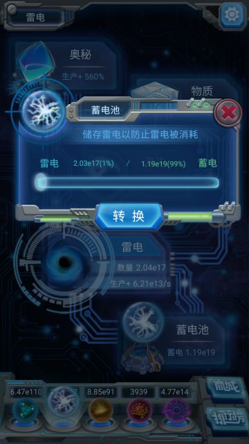 蓄电池的正确用法