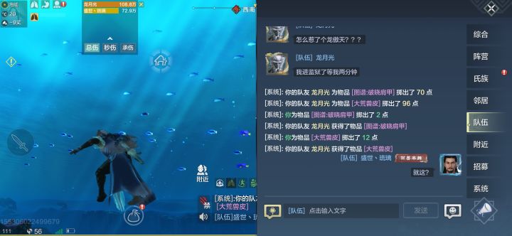 暗改的这么明显吗？截图