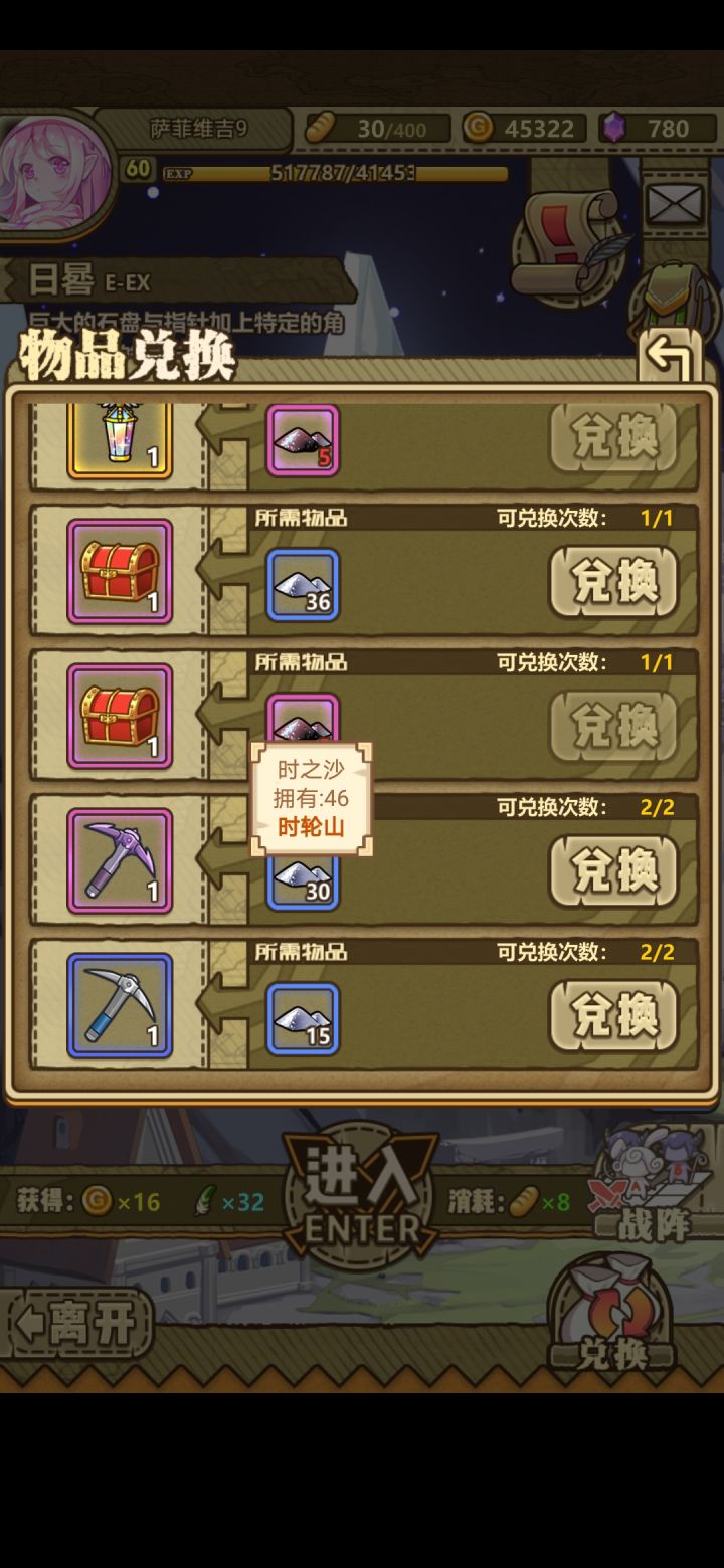 求助！ 都进来看看截图