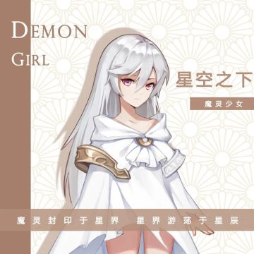 异界情报 | 被命运放逐——魔灵少女篇