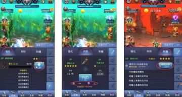 《最后的骑士》新手攻略