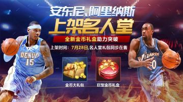 7月27日不停机更新公告