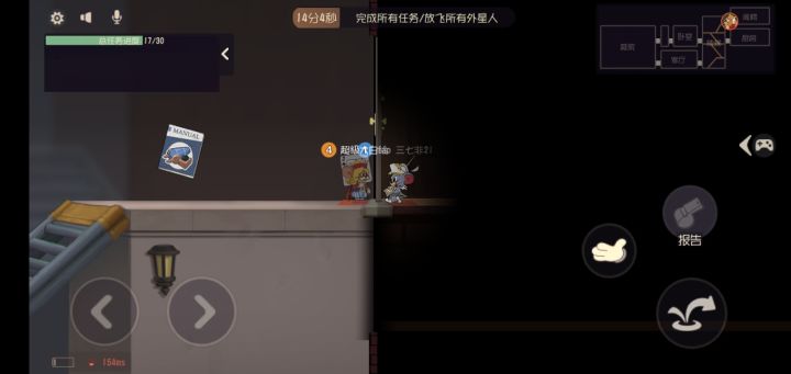 死亡凝视(我做鬼也不会放过你)截图