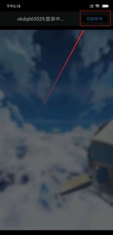 【公告】疾风小侠封测结束公告