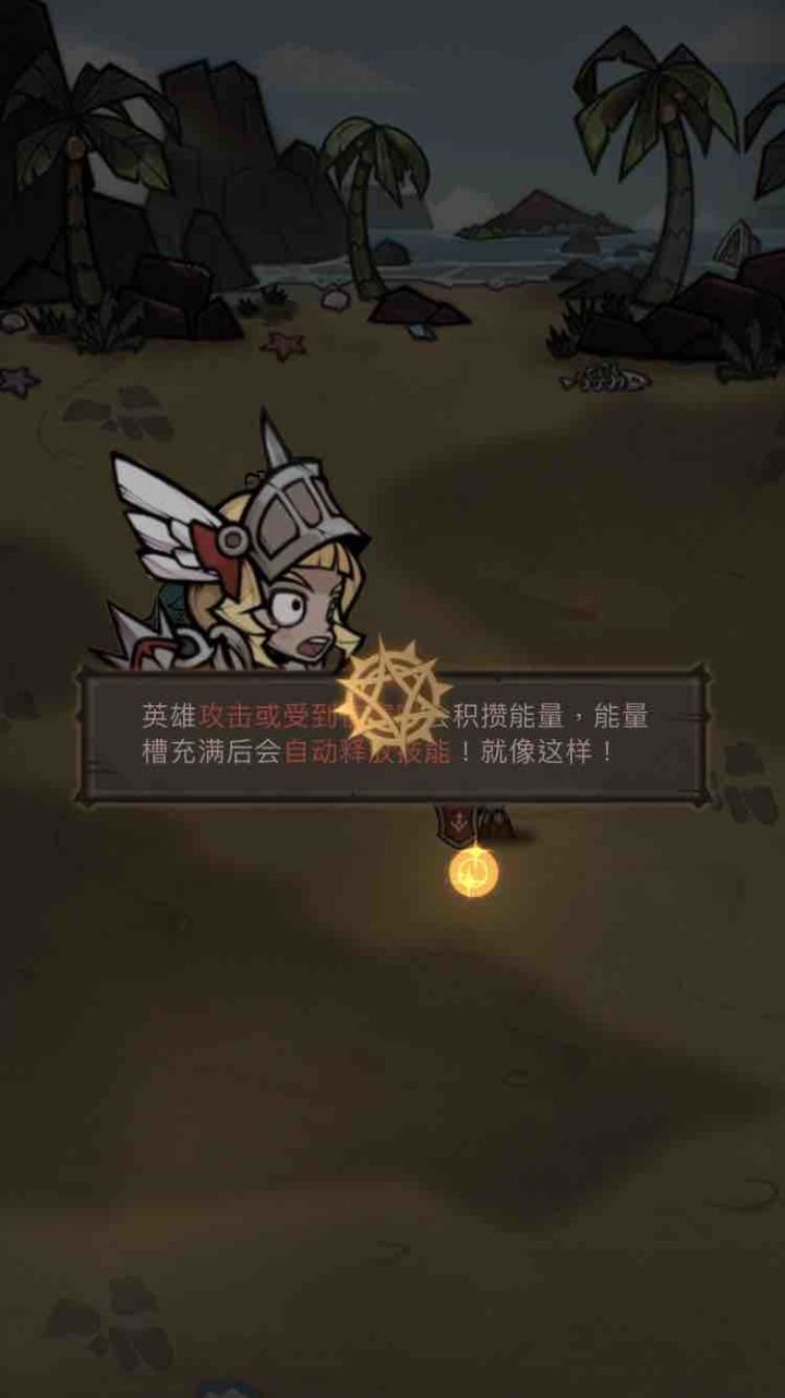 就卡在这个页面进不去了截图