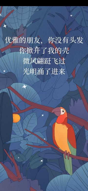 开始的诗和最后的诗