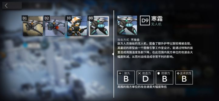 咋说呢截图