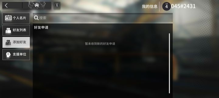 萌新求助截图
