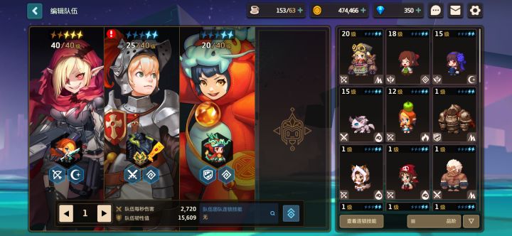 。。截图