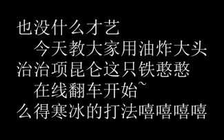 【奥拉星官方攻略组】黄金圣天伊挑战群英殿王座【最高难度】-捞猪梦宇