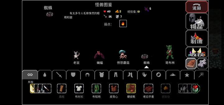 这个右上角五是什么意思啊截图